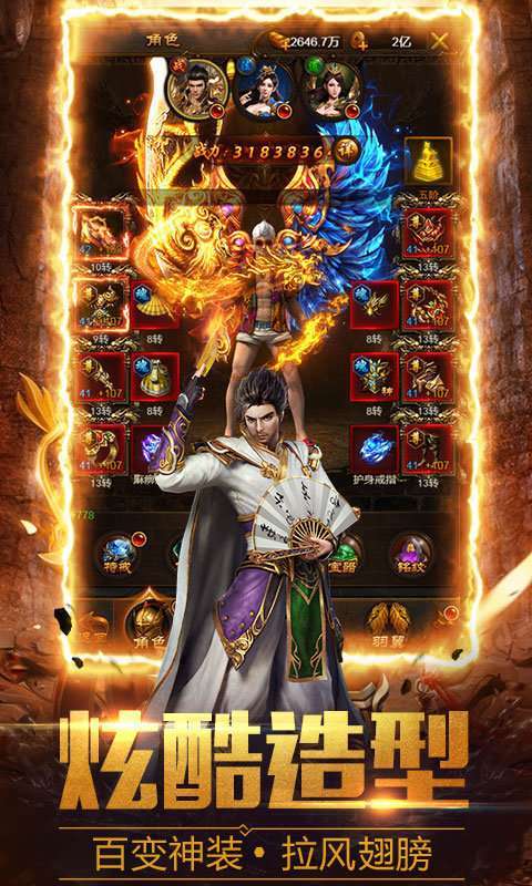 新杀神恶魔单职业0