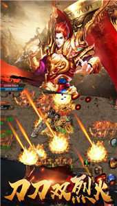 龙之传奇打金版4