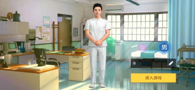 3D护理学习助手ios版0