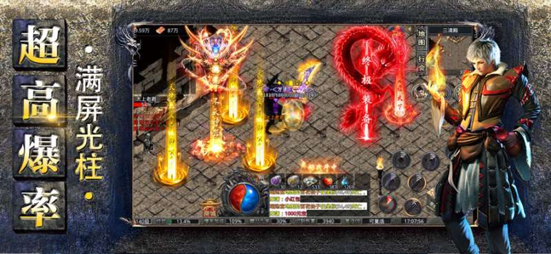 915手游冰雪攻速版1