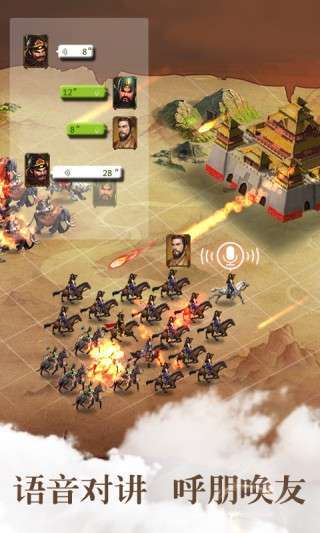 胡莱三国3(无限刷充百要乱来)2