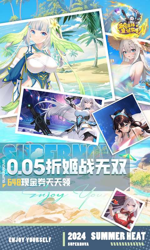 多克多比童话世界（0.05折姬战无双）0