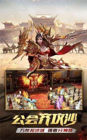 天影复古微变传奇0