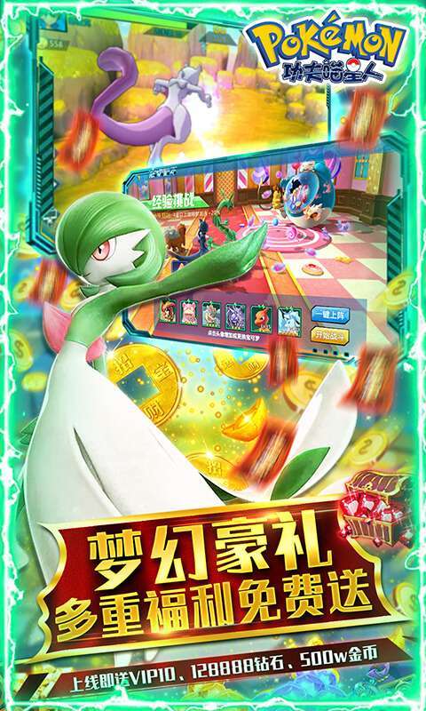 功夫喵星人-无限白嫖4