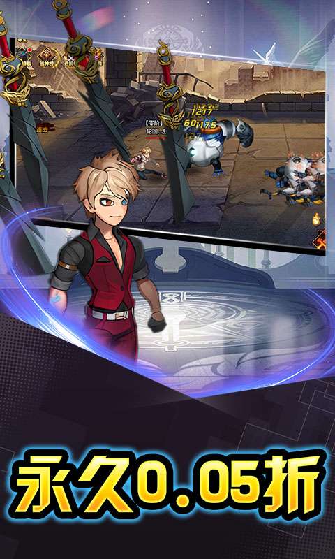 热血格斗(无限钻石0.05折)0