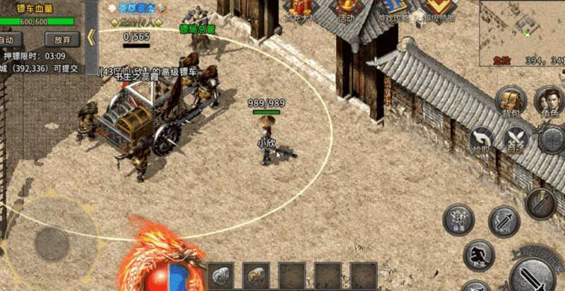 传奇3D版永恒屠龙新版2