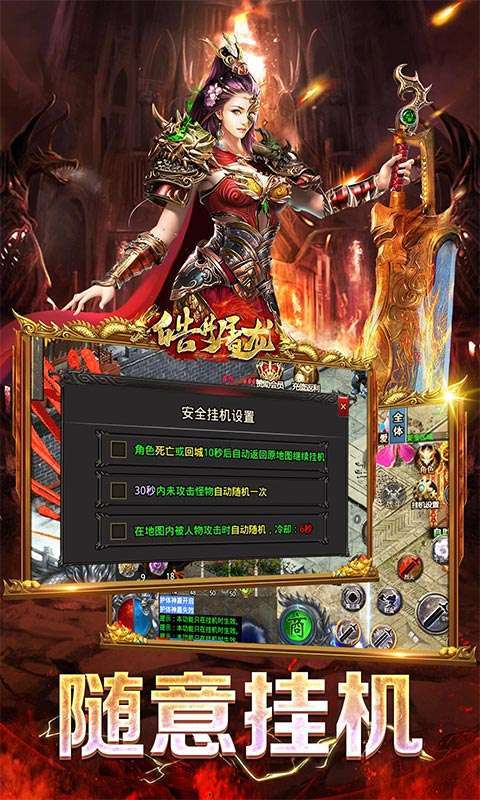 皓月屠龙（魂环切割版）4