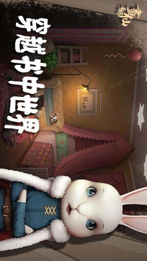 密室逃脱绝境系列3画仙奇缘2