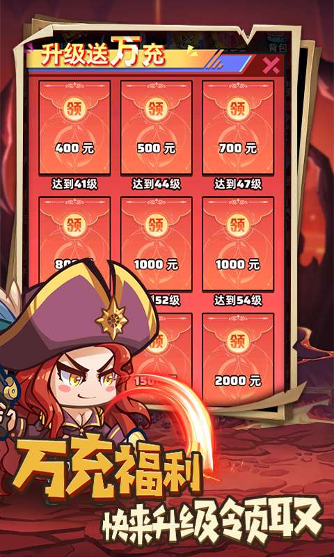 勇闯女巫塔(0.1折送万充)2