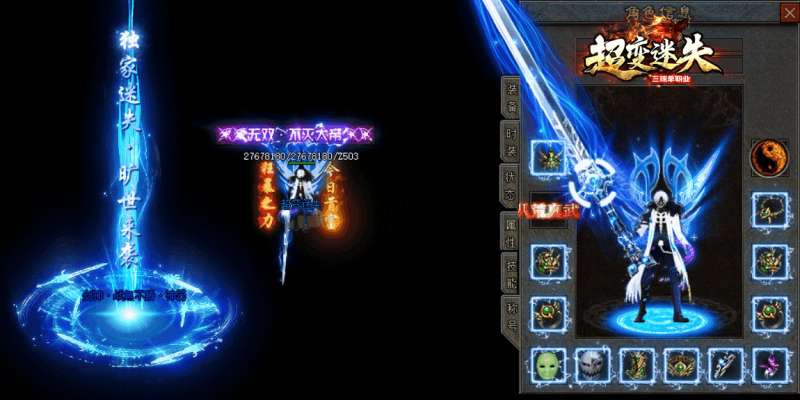 归云大极品手机版2