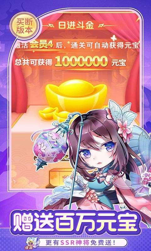 疾风大冒险(0.05全道具真买断)4