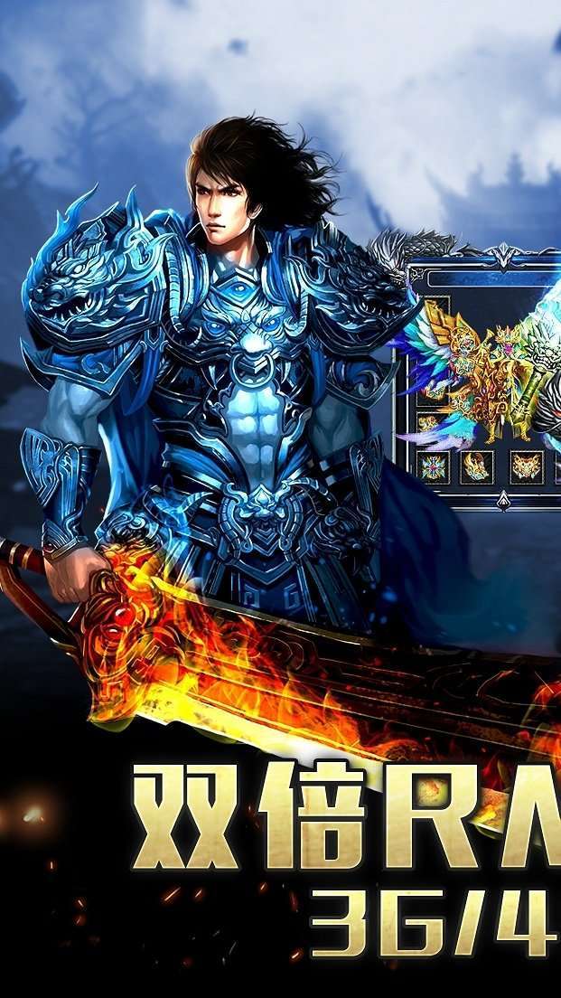 传奇单机无需联网内购破解版1