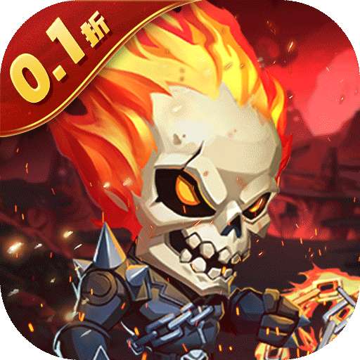 热血暗黑（0.1折英雄崛起）