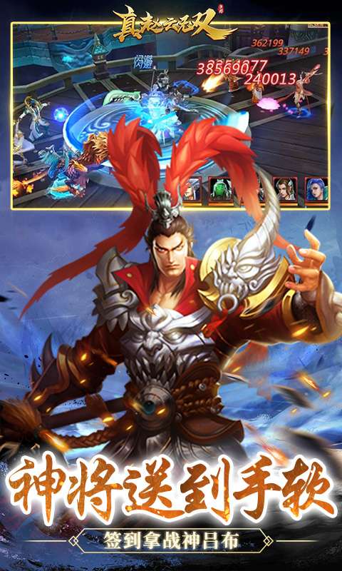 真赵云无双(0.05折免充送二乔)2