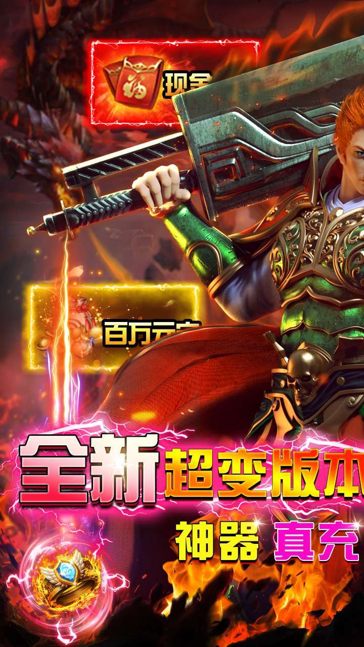 戒灵传说(每天送真充)-10