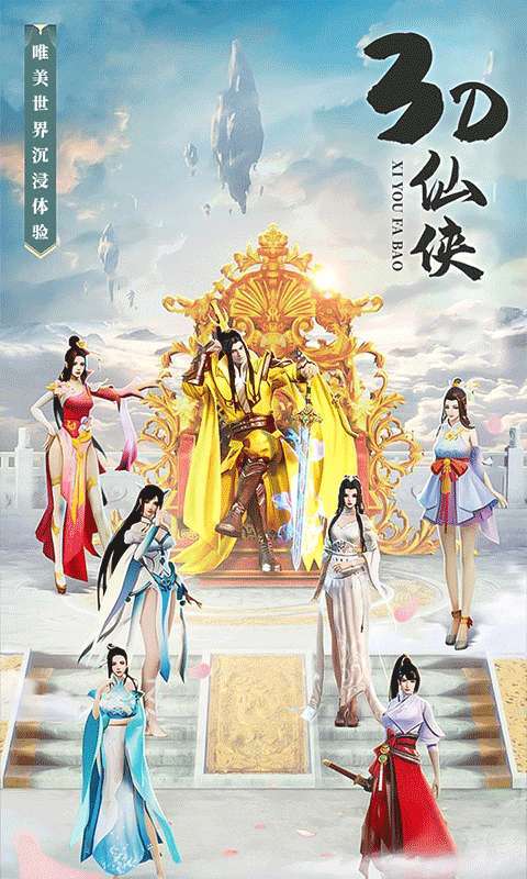 战略同盟(三十倍高返)4