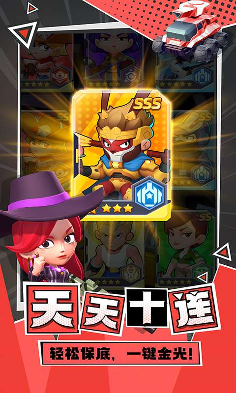 不朽大陆(登录送万抽)4