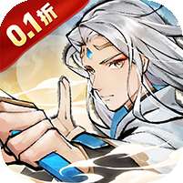 超神大陆(修仙0.1折免费代金版)