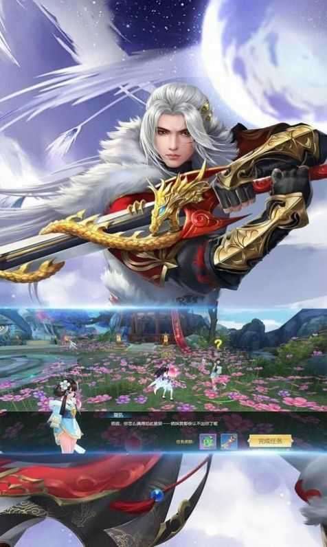 国战传奇满V版老版本1