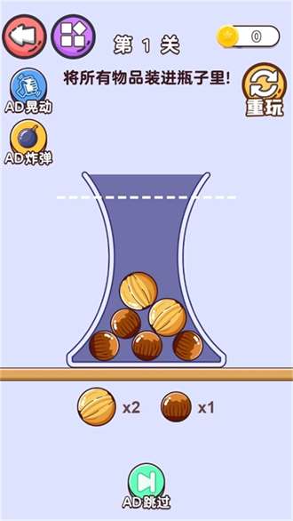 一百种烧脑体验0