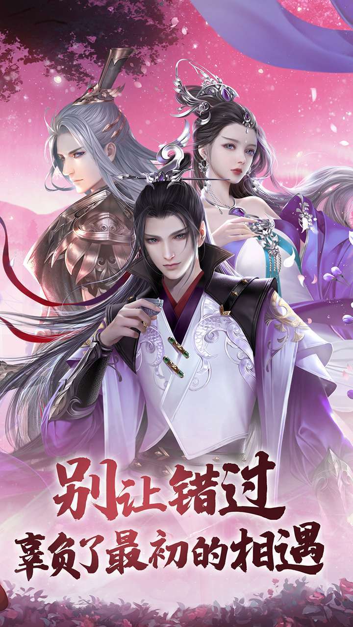 绝世战魂·前传（养龙寺）0