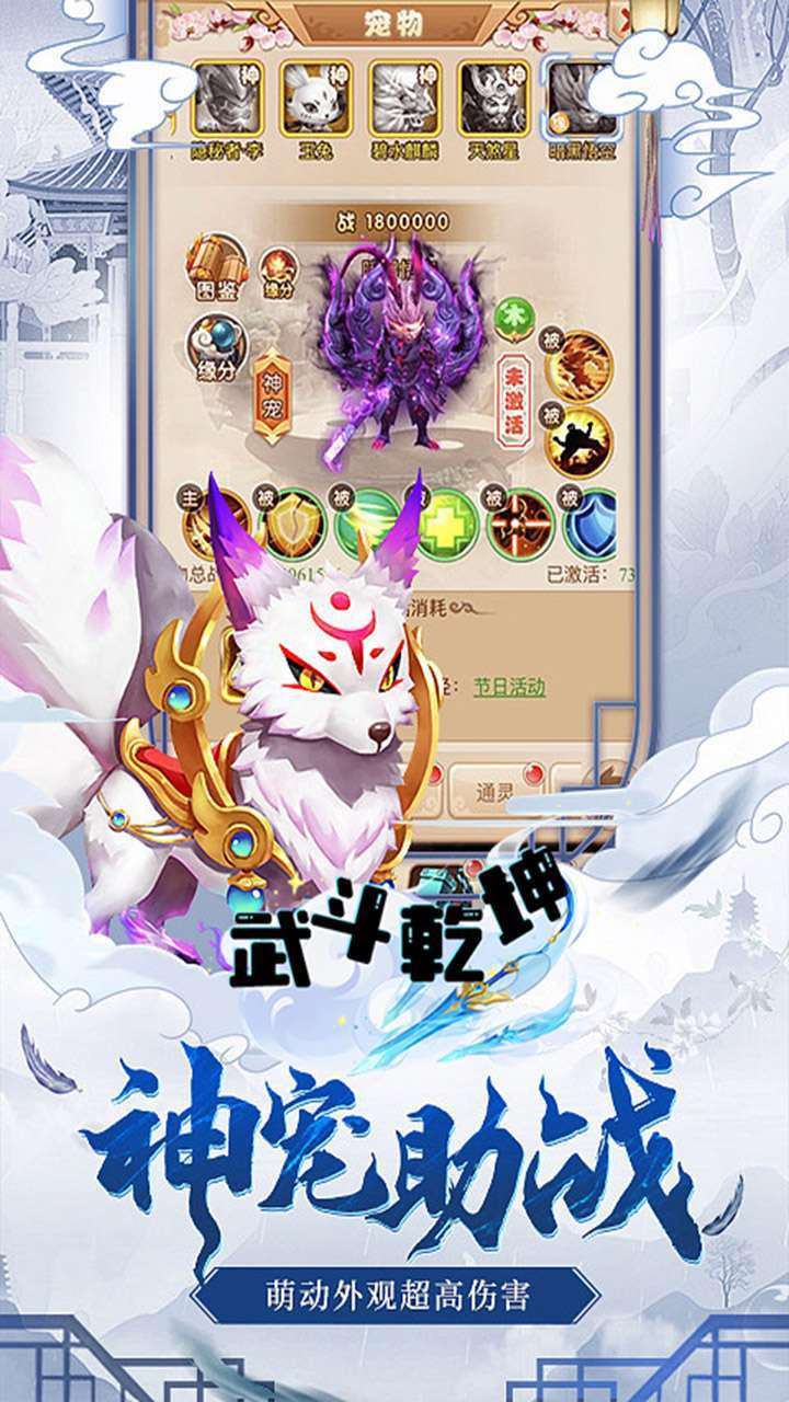 武斗乾坤(红颜知己)2