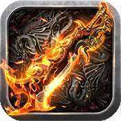 斩龙魂神器传奇