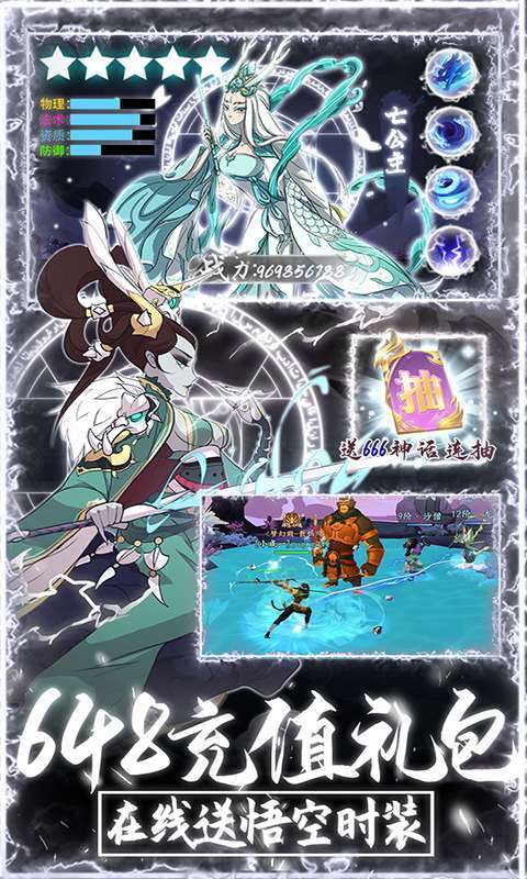 上古灵域-删档内测2