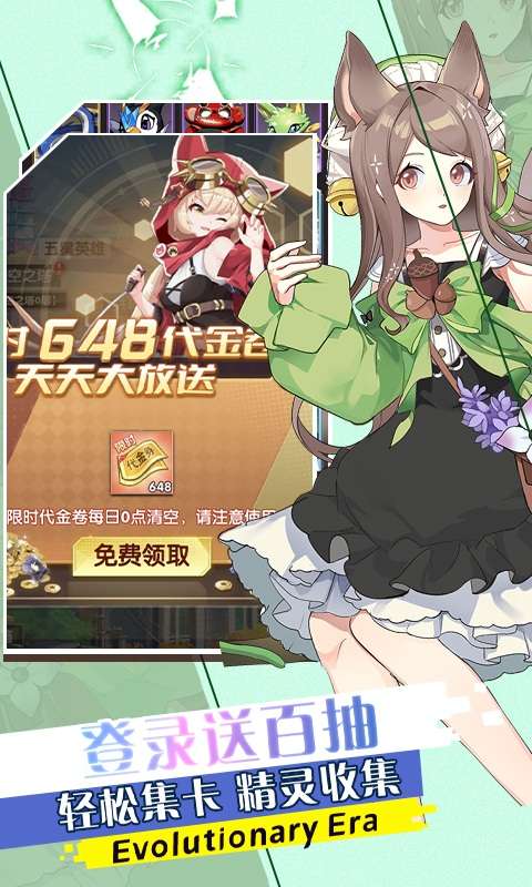 魔灵幻想(0.1免费版)4