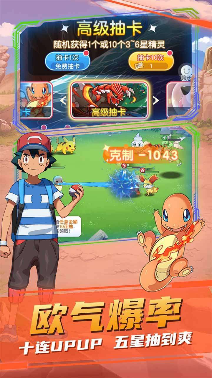 疯狂宝贝(送千抽自选)1