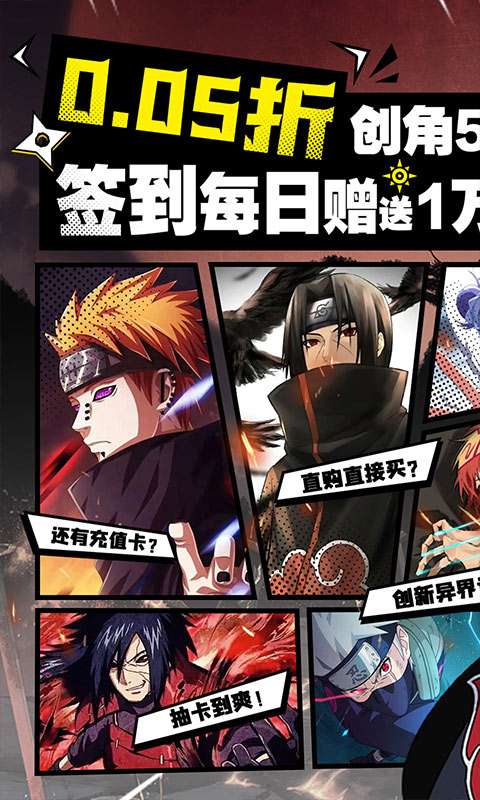 异次元大作战(0.05折百万代金版)0