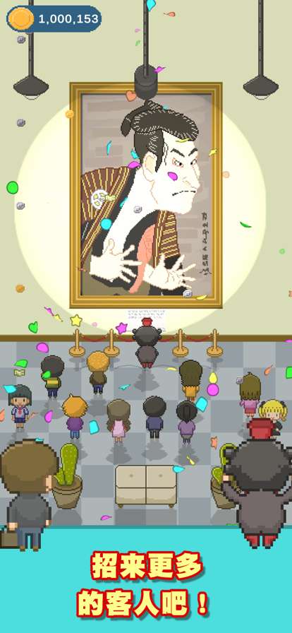 口袋美术馆ios版5