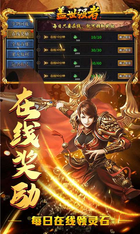 盖世强者(神龙专属沉默)4