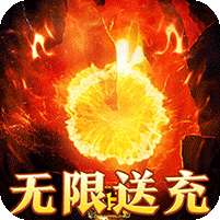 武器之王(起源专属爽送充)