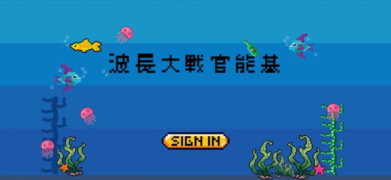 LazerVsMoietyios版0