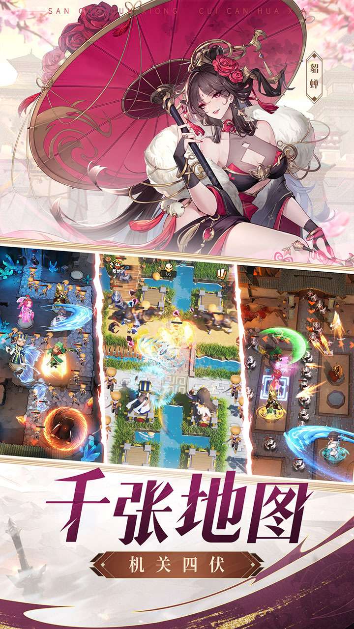 漫游五千年（多抽）2