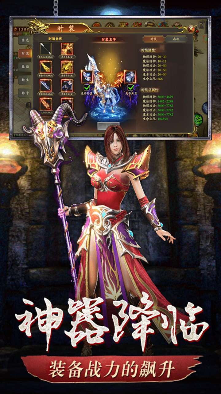 忍龙(高爆打金)4