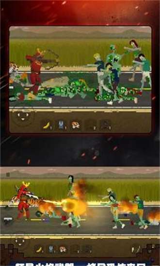 行尸走肉僵尸杀手1