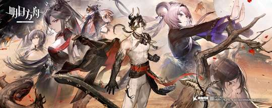 明日方舟全新SideStory 登临意活动关卡即将正式开启