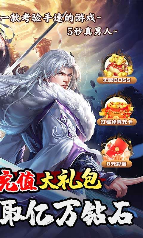 闪电机甲(掌权三界0.05折)1