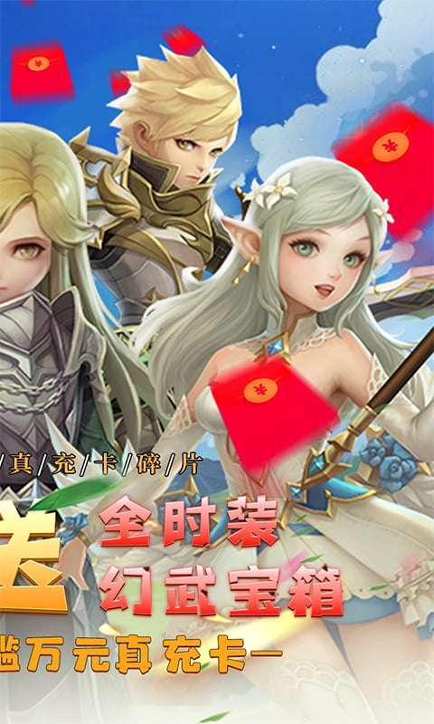 风之谷(送无限真充)1