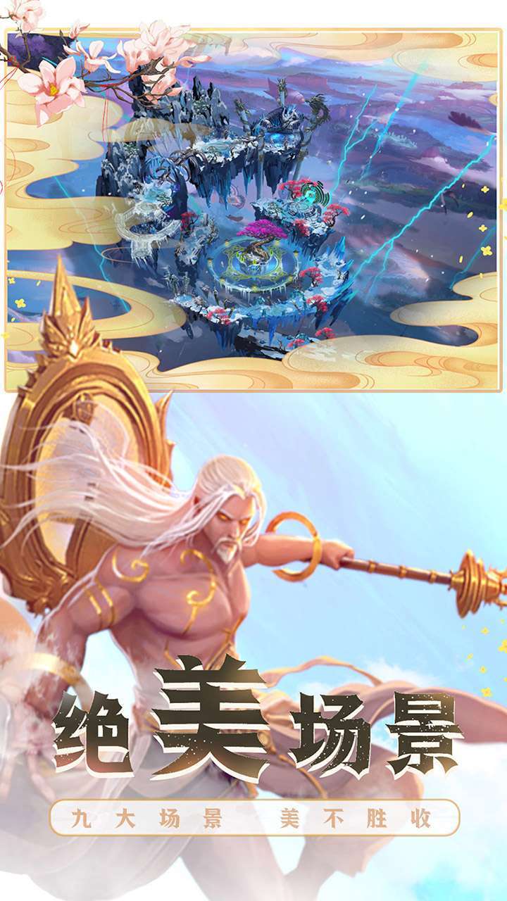 大刀客(定制50倍返)4