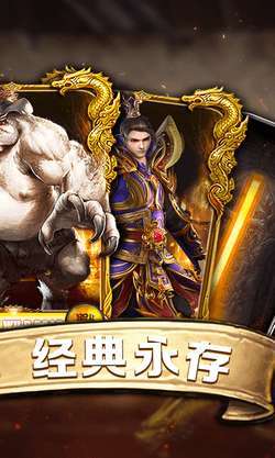 皓月屠龙社会版3