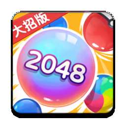 万宁2048大招版