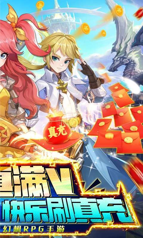 御神决(GM全免刷充器)1