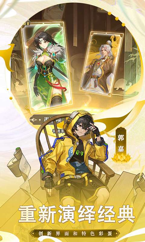 天下争霸三国志(0.1折免费送吕布)3