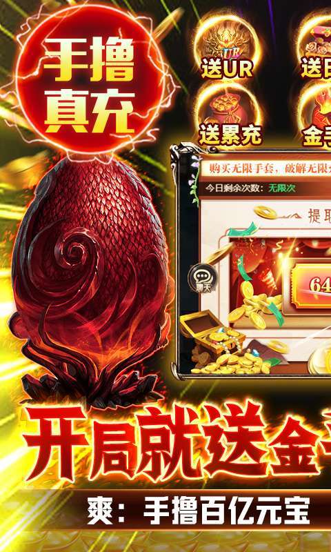 萌妖来袭(送GM百亿补贴)H50