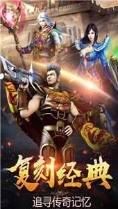 龙之传奇打金版2