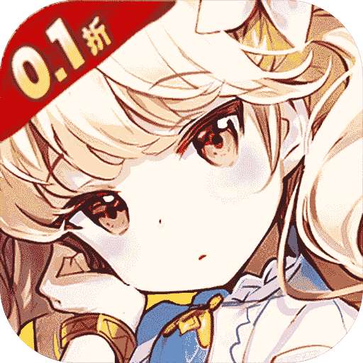 世界异化之后（充值竟成0.1折）