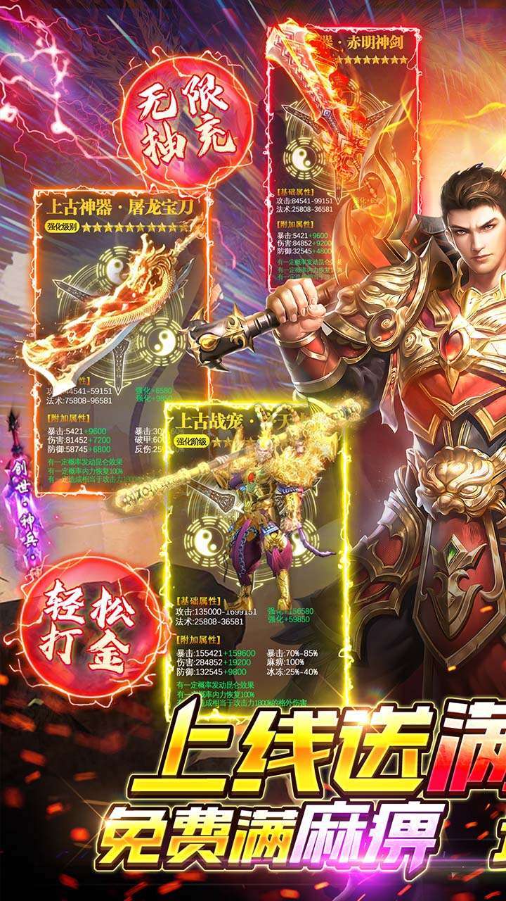 战神不败(BT满宠满麻痹)0